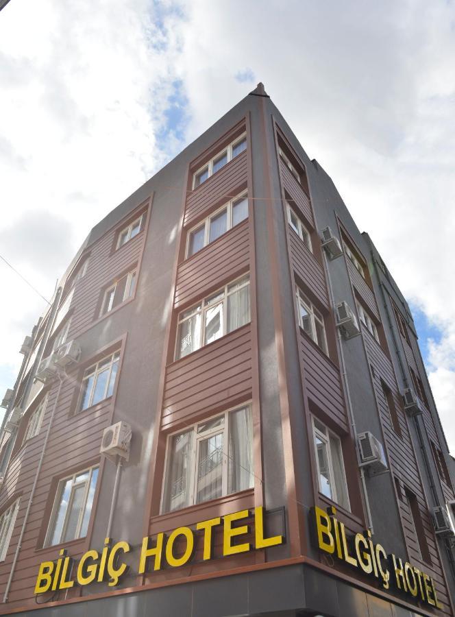 Bilgic Hotel Kirklareli Экстерьер фото